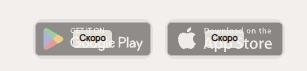 Coming soon on Google Play and the App Store